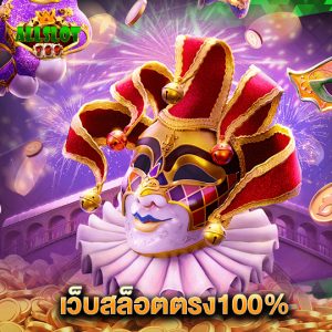 allslotgame789 เว็บสล็อตตรง100%