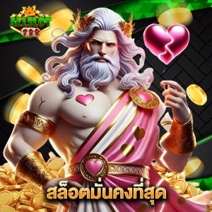 allslotgame789 สล็อตมั่นคงที่สุด